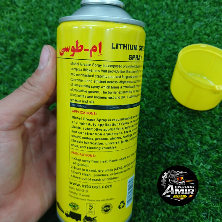 اسپری گیریس زنجیر و روان کننده